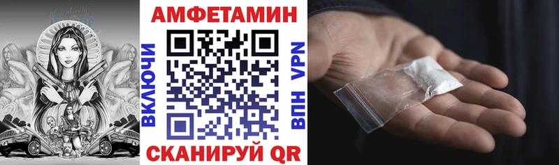 Amphetamine VHQ  ссылка на мегу как войти  Златоуст  купить  цена 