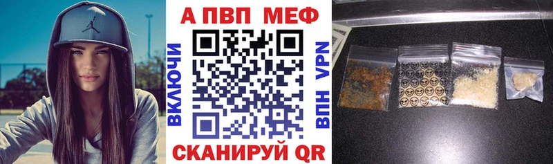 А ПВП мука  как найти закладки  Златоуст 