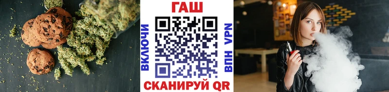 Cannafood конопля  купить наркотики цена  Златоуст 