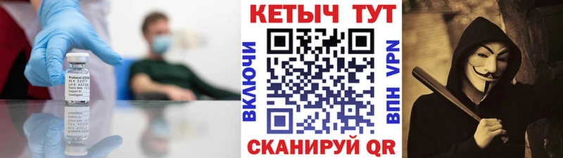ссылка на мегу tor  Златоуст  Кетамин VHQ 