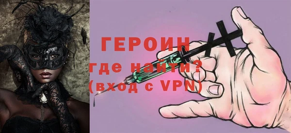 мет Богородск