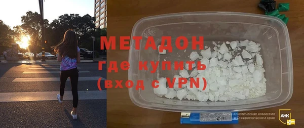мет Богородск
