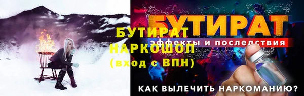 мескалин Богданович