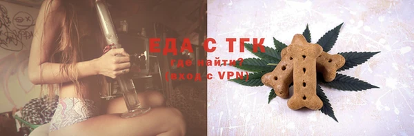 скорость Богородицк