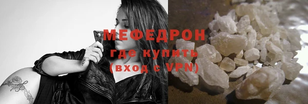 COCAINE Бронницы
