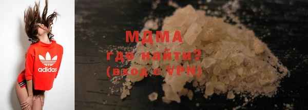 мефедрон VHQ Беломорск