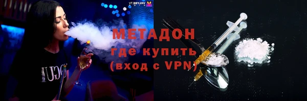 мет Богородск