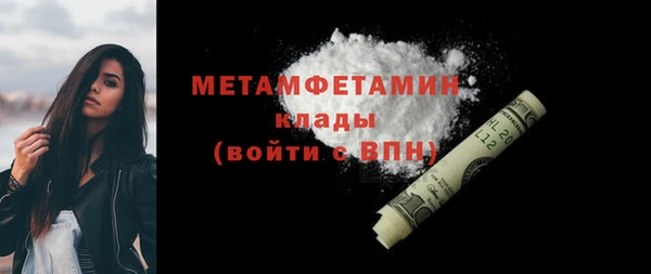 скорость Богородицк