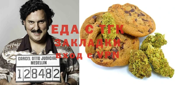 скорость Богородицк
