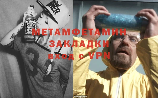 тгк Белоозёрский