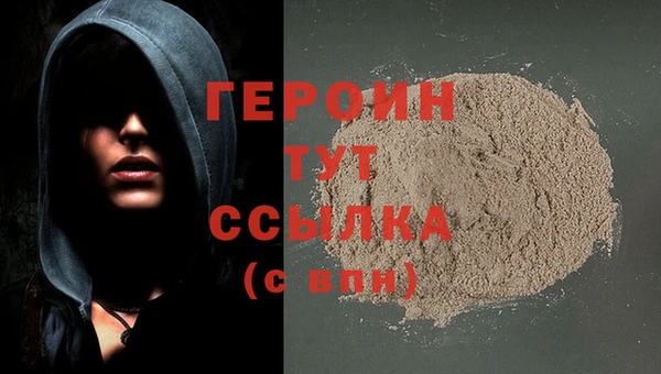 мяу мяу мука Бугульма
