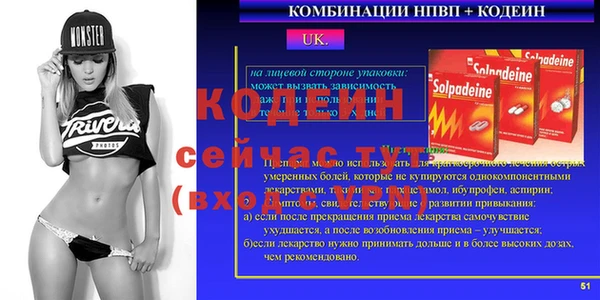 мет Богородск