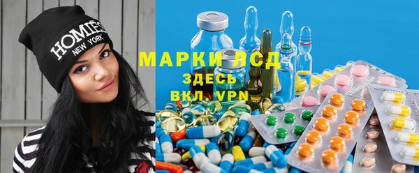мет Богородск