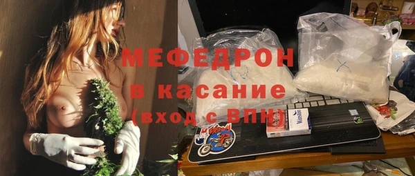 мет Богородск