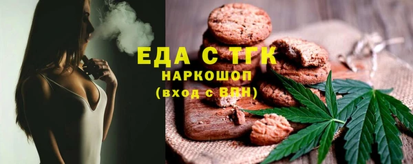 скорость Богородицк