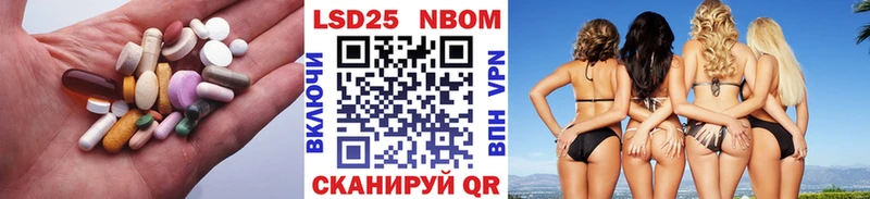 МЕГА маркетплейс  Златоуст  Лсд 25 экстази кислота  купить  