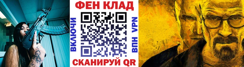 МЕТАМФЕТАМИН пудра Златоуст