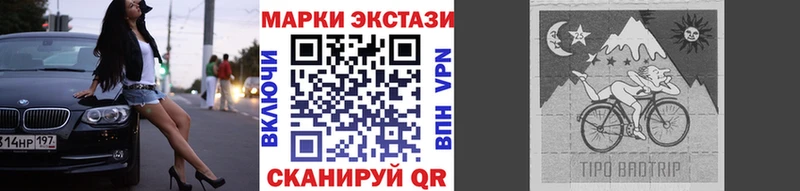Наркотические марки 1,5мг  Златоуст 
