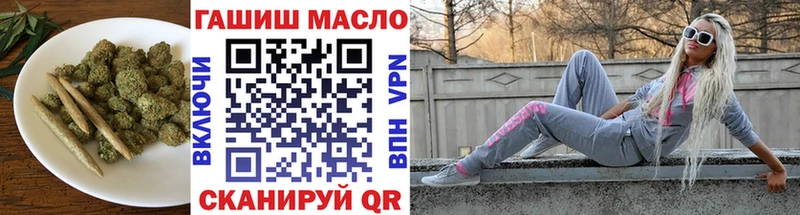 ТГК концентрат  Златоуст 